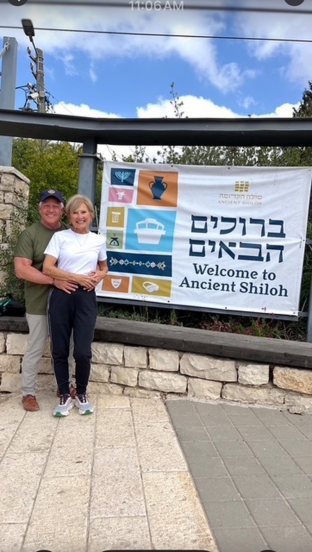 Jim and Sheree at the Welcome to Ancient Shiloh sign in Israel